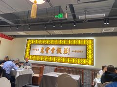 -惠丰堂饭庄·烤鸭·京味菜(民族大学店)