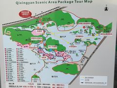 -星湖旅游景区七星岩