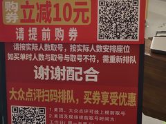 -四囍码头海鲜烧烤自助火锅(外滩南京东路悦荟广场店)