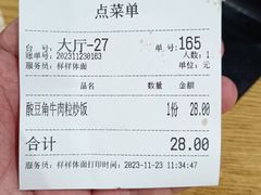 -样样体面(宝安支路店)