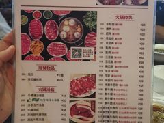 菜单-八合里潮汕鲜牛肉火锅(深圳海岸城店)
