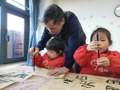 -瑞丁熊原版阅读(大华校区)
