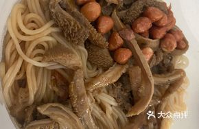 Beef Tripe with Rice Noodles