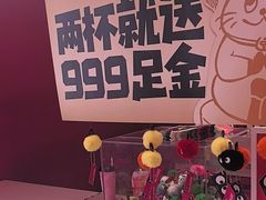 -K22.酸奶草莓(烟台芝罘店)