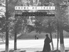 -东北大学(南湖校区)