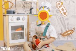 -雅尼·亚米儿童摄影美学馆(汉阳店)