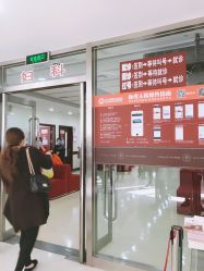 -复旦大学附属妇产科医院(杨浦院区)