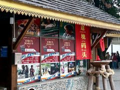 -西双版纳傣族园