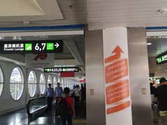 -厦门高崎国际机场-T3航站楼