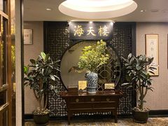-海天楼中餐厅(吴宫泛太平洋酒店)