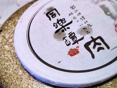 -同乐馆(阳光店)