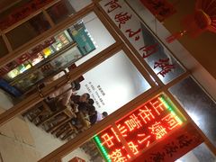 门面-阿姨小肉摊(同济西苑店)