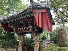 -海东龙宫寺