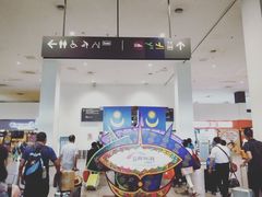 -吉隆坡国际机场