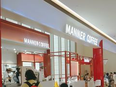 -Manner Coffee(港汇恒隆广场店)