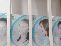 -圣呗口腔·舒适化种植牙·矫正中心(广州总院)