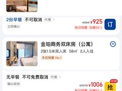 -广州威珀斯酒店