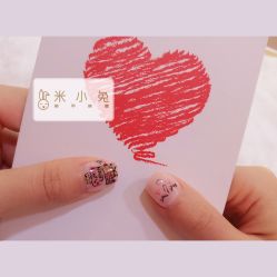 -米小兔美甲美睫