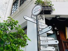 -海口骑楼老街历史文化街区