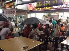 -新记肉骨茶