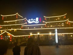 -二十八里太湖船菜(吉祥路店)