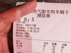 -老北京涮羊肉(航东路店)