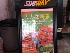 门面-赛百味SUBWAY(东方明珠店)