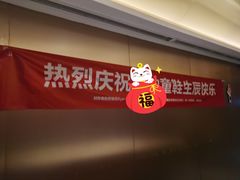 -海底捞火锅(旭辉MALL店)