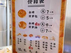 -洪九公(田子坊店)