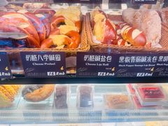 -德南面包房(尚都店)