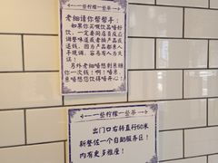 -一些柠檬一些茶(西村店)