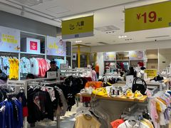 -BIGOFFS 超级折扣(仁恒伊势丹店)