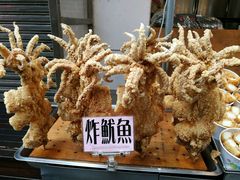 -淡水老街