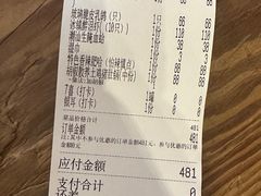 -乔街深夜食堂·台州菜·高压锅生蚝(杭州总店)