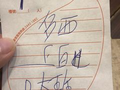 -许留山(梳士巴利道店)