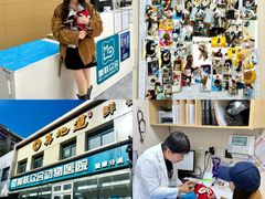 -美联众合爱康动物医院•复杂内科•肿瘤科•牙科•腔镜诊疗中心