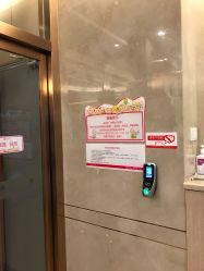 -金芙美月子中心(财富别墅店)