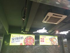 -云晓光头烧烤吧(德平路店)