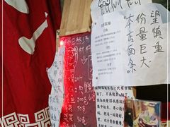-老龙亭拉面店
