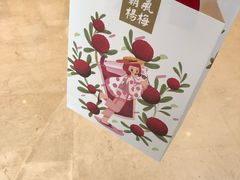 -奈雪的茶(漫广场店)