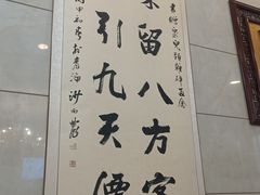 -泉儿头杂碎·清真(城东总店)