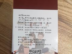 -夏氏怪老头·扬州狮子头(天山西路店)