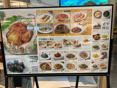 -桂满陇·杭州饭店(清河万象店)