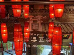 -陈麻婆豆腐(旗舰店)