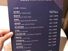 -西宁富力万达文华酒店·品珍中餐厅