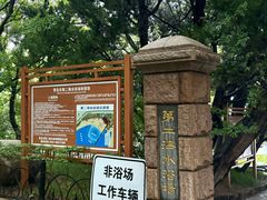 -青岛第二海水浴场