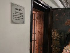 -沈阳金融博物馆