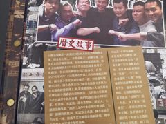 -七爷清汤腩·港式餐厅(金狮广场店)