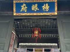-张家港凤凰山景区恬庄古街