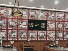 -百年认一力 太原老字号 (桥头街店)